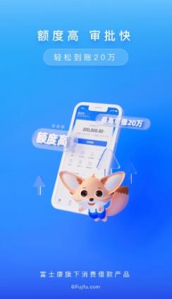 富宝袋 v4.3.0官方安卓版 2