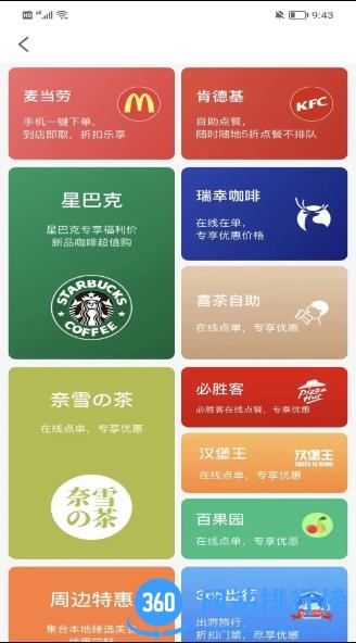 淘多猫快省 v1.0.5526 官方安卓版 1