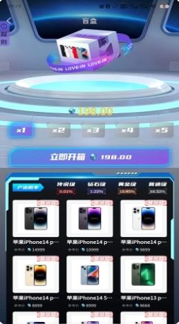 BeeoBoX v1.0.2 官方安卓版本 2