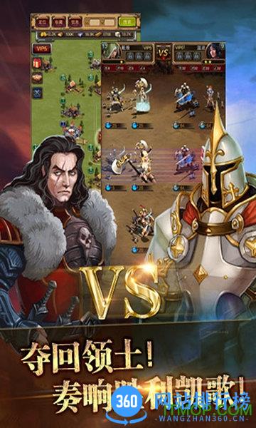 帝国荣耀百度版 v1.1.3 安卓版 1
