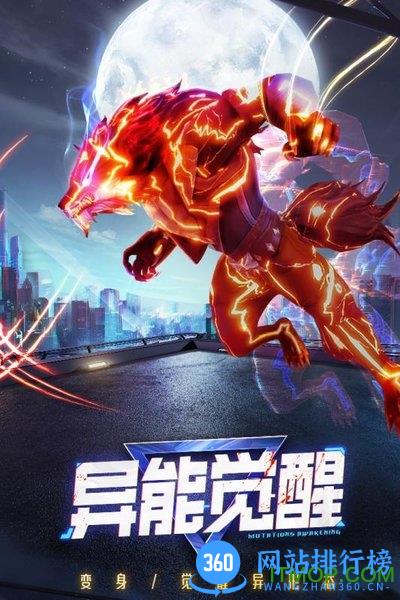 暮光起源手游 v0.3.0.223 安卓版 1