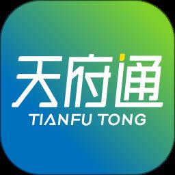 成都天府通乘车app