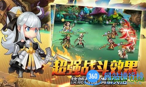 上古诸神小米版 v3.0.1.1 安卓版 3