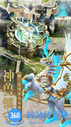 战火与秩序国服最新区 v2.0.11 安卓版 2