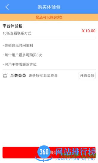 中时通 中时通软件