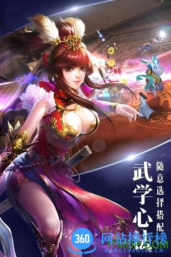 应用宝逍遥吟手游官网 v0.1.2 安卓版 0