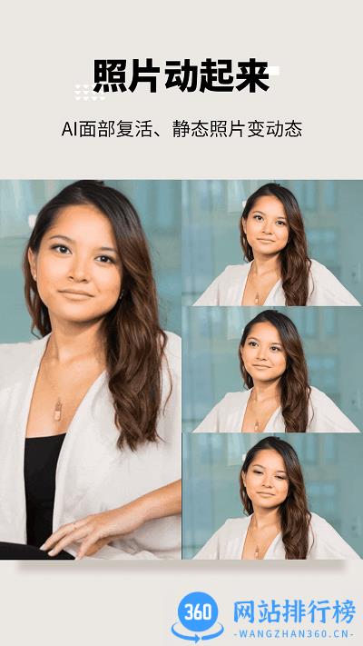 图趣AI图片处理 v1.2.3安卓版 0