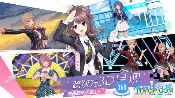 樱桃湾之夏九游版 v1.4.1 安卓版 0