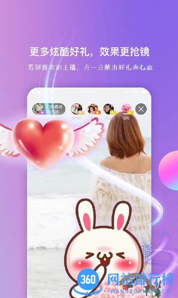 重庆轨道交通慧信APP软件 v10.40安卓版 2