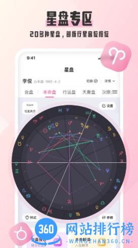 白小姐白小肖一码期期准免费 v1.6.7最新版 0