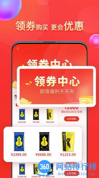 佰役安 v1.1.8 最新安卓版 2