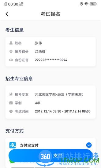 小艺帮app最新版本 v4.6.3安卓最新版本 1