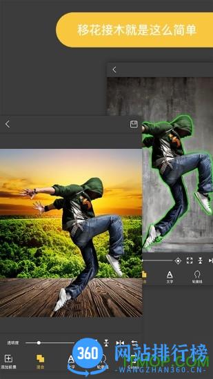 proknockout内购破解版 v5.3.1安卓版 2