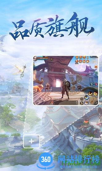 天下手游腾讯版本 v1.1.17 安卓版 1