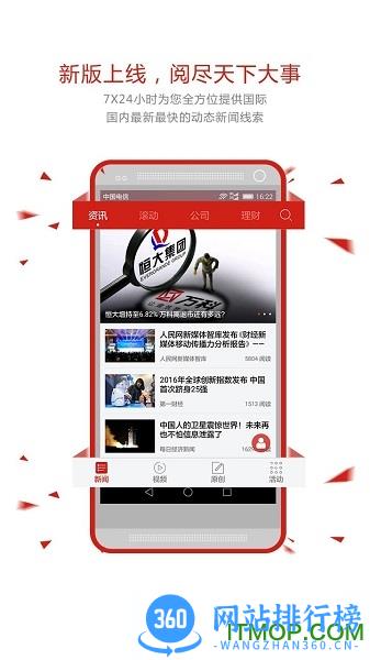 每日经济新闻