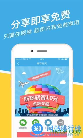 贵州事考帮手机版 v3.0.0.97安卓版 3