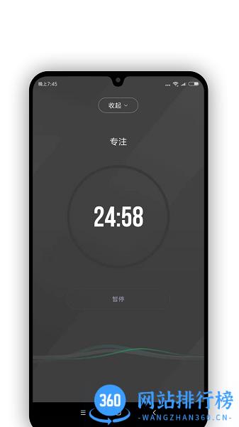 verse时间管理app v1.0.8安卓版 1