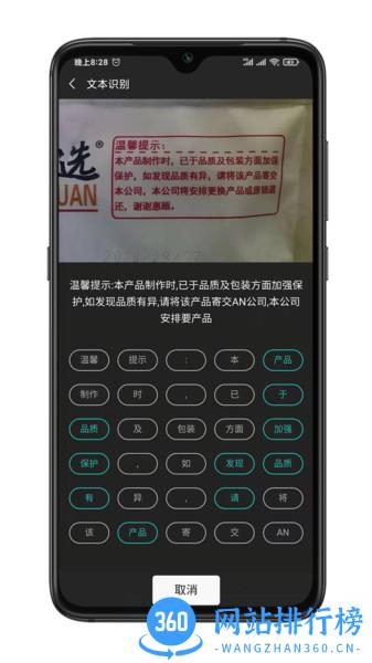 手语词库 v2.3.111安卓版 0