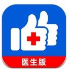 好大夫医生版客户端软件 