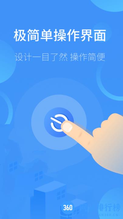 空调遥控器家用版 v2.9安卓版 0