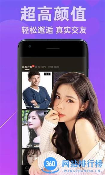 配角 v1.0官方安卓版本 2
