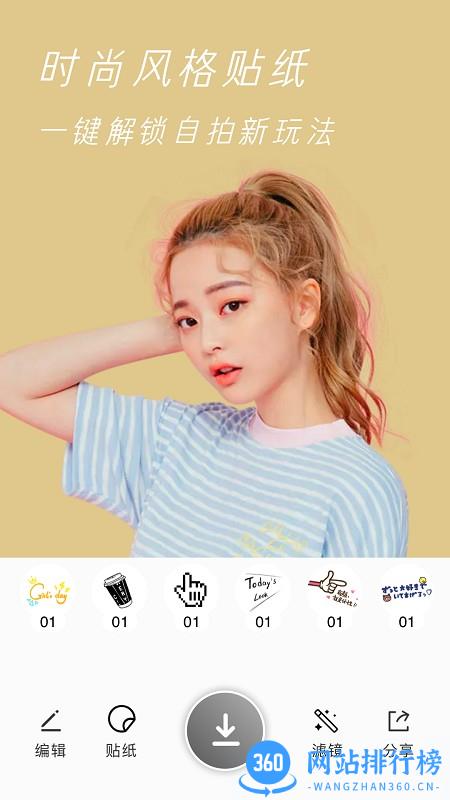 原原相机app v1.14安卓版 0