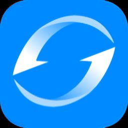 威海公交车实时查询系统