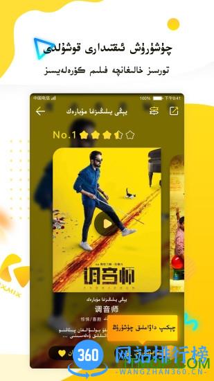 kixmix最新版 v5.6.0安卓版 0