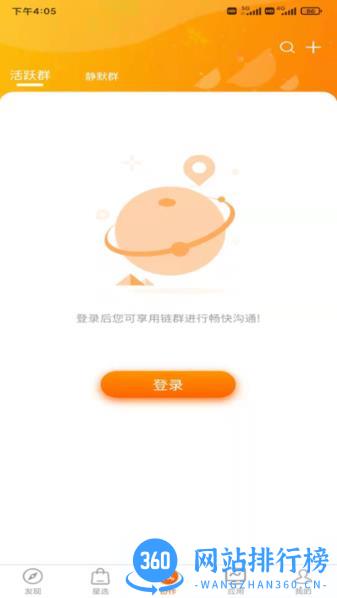 satzone v1.7.2安卓版 0