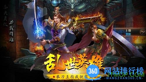 名扬沙城小米游戏 v27.0.5 安卓版 0