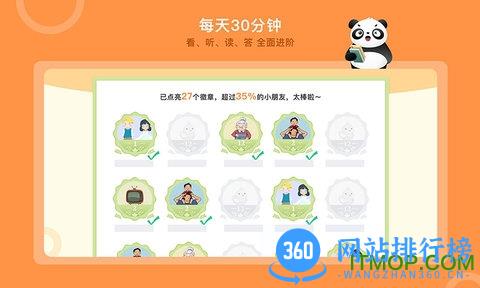 竹子阅读 v2.3.1 安卓版 0