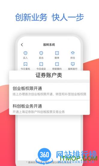 广发易淘金手机软件 v11.7.0.0安卓版 1