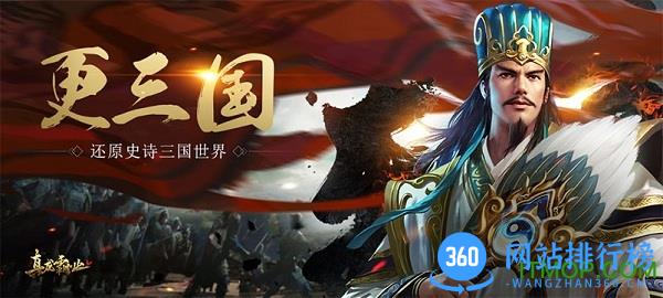 真龙霸业手游体验服 v1.6.1 安卓版 1
