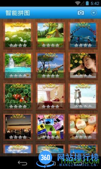 智能拼图 v4.22 安卓版 0