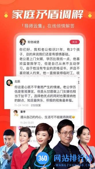 手机江西电视台直播云课堂(今视频) v5.08.06安卓官方版 0
