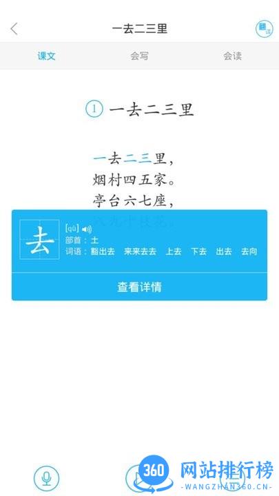 全球高考手机版 v9.7.7安卓版 0