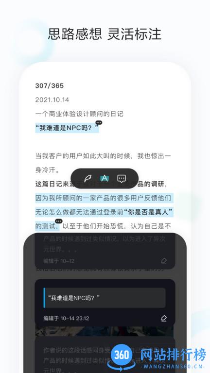 收藏家app