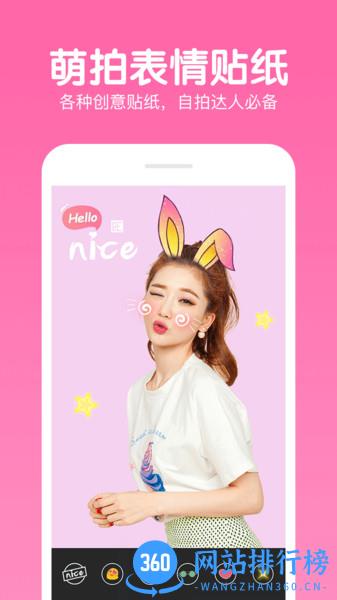 美易P图照片编辑 v9.0安卓版 0