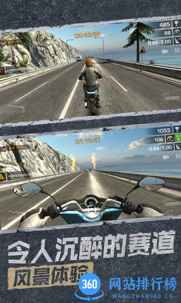 极限挑战究极竞速 v1.3.0 安卓版 2