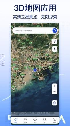 奥维实景地图手机版 v1.1.36安卓版 0