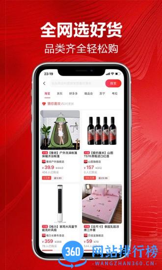 卷毛猪app v1.23.29 安卓版 0