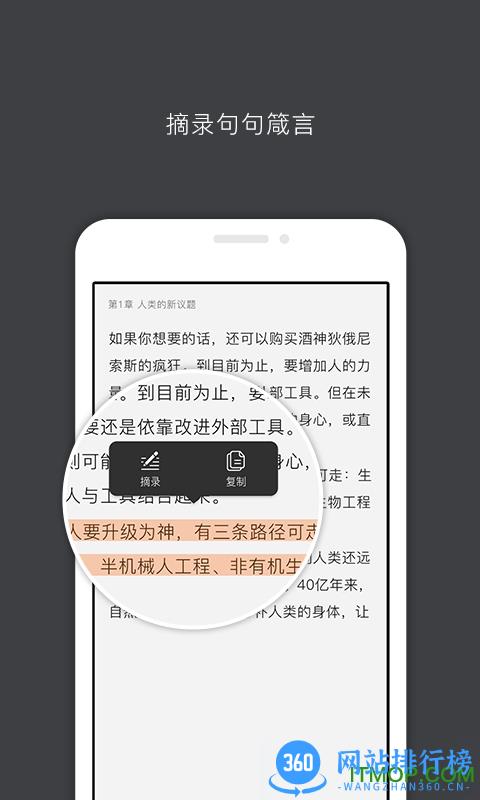 中信书院下载