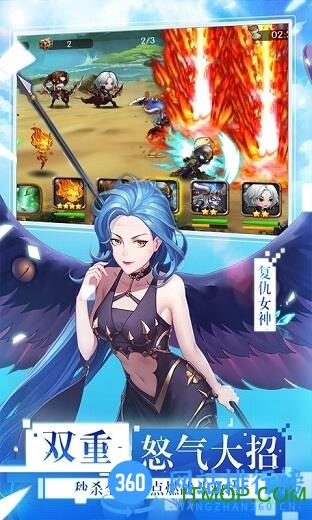 女神联盟飞升版下载