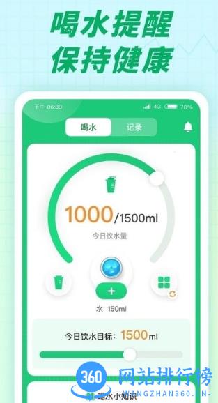 充电小伙伴app手机版 v1.0.5 安卓版 0