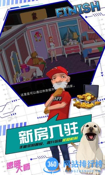 山地越野自行车游戏
