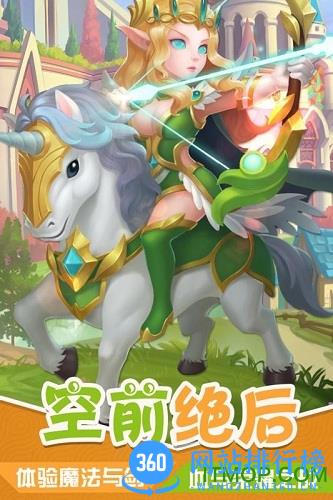 部落传奇九游版本 v2.0.1 安卓版 1