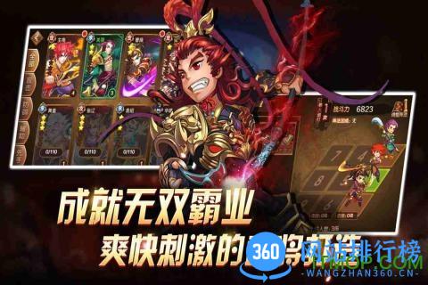 少年名将九游版 v1.0.9.257 安卓版 3