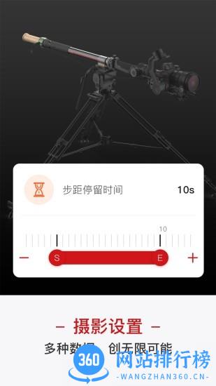 MOZAMaster MOZAMasterapp下载