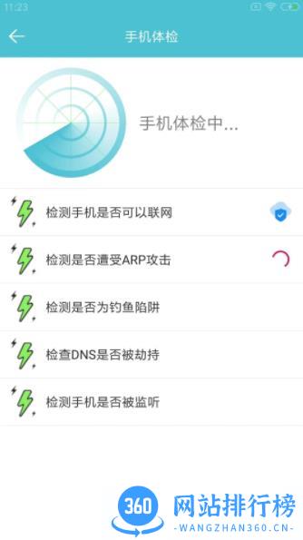 先锋影播放器 v5.3官方安卓版 2