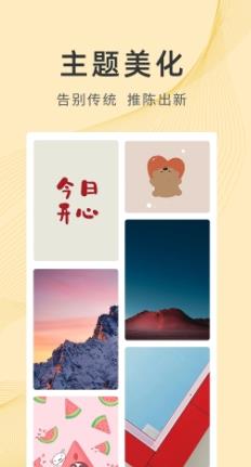 软件 v4.0.6.1安卓版 安卓版 0